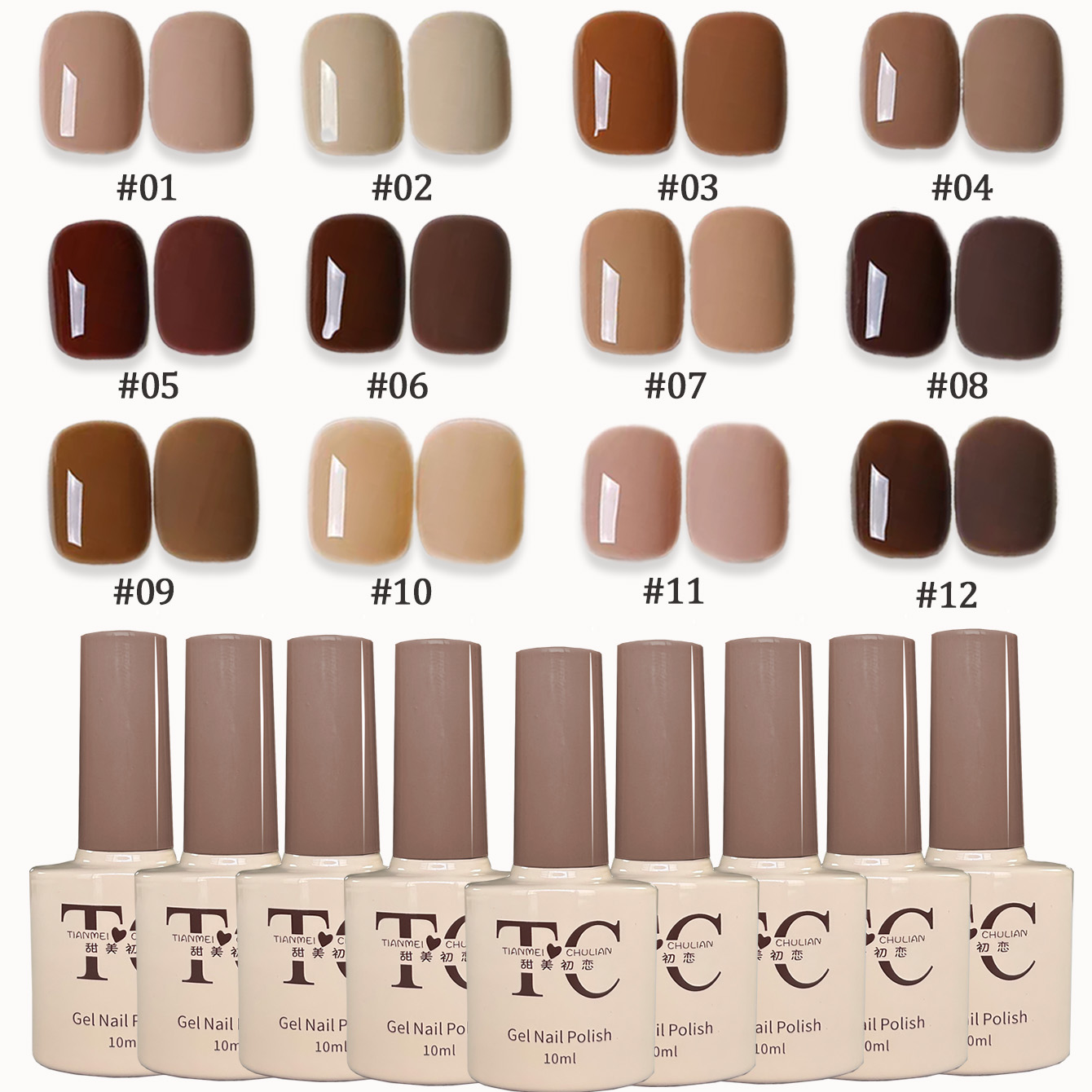 Resin Art Price - 1-12 pz TC Sbiancamento Maillard Caramello