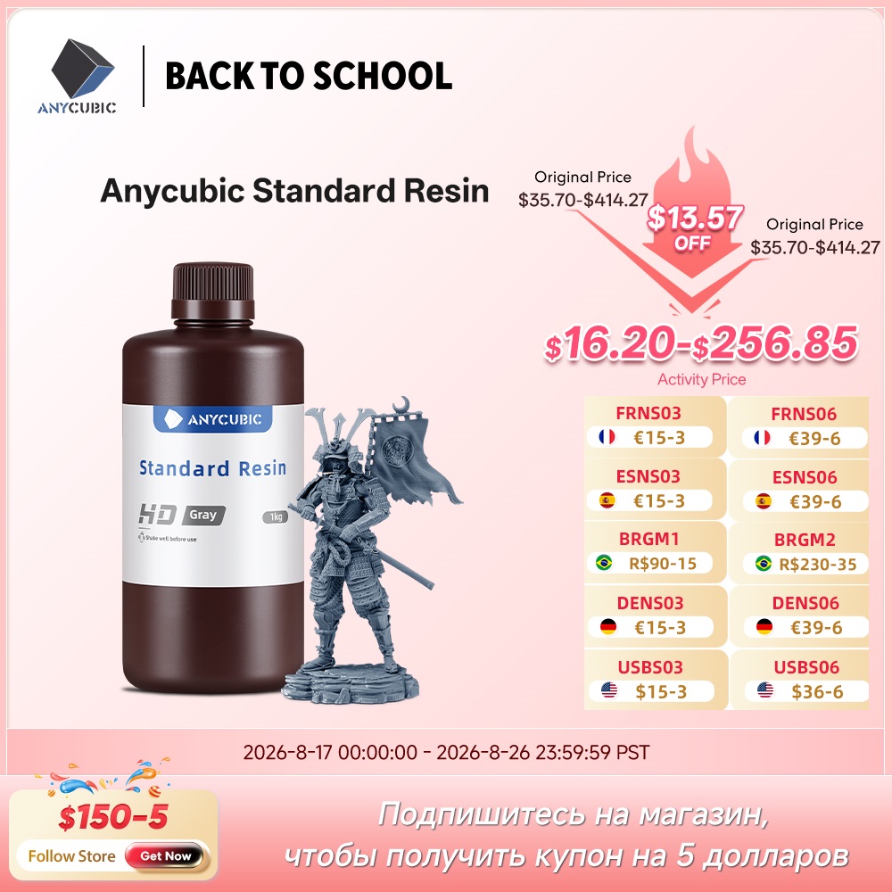 Resin Art Pro - ANYCUBIC Resina standard Resina sensibile ai